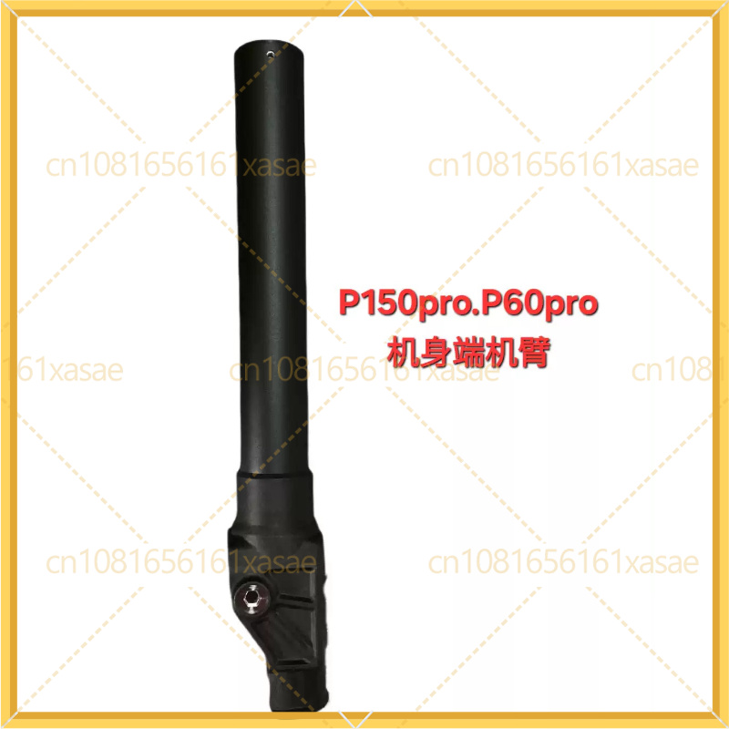 XAG P150Pro P60Pro 농업용 드론용 신형  - Drone Arm 리뷰 및 가격